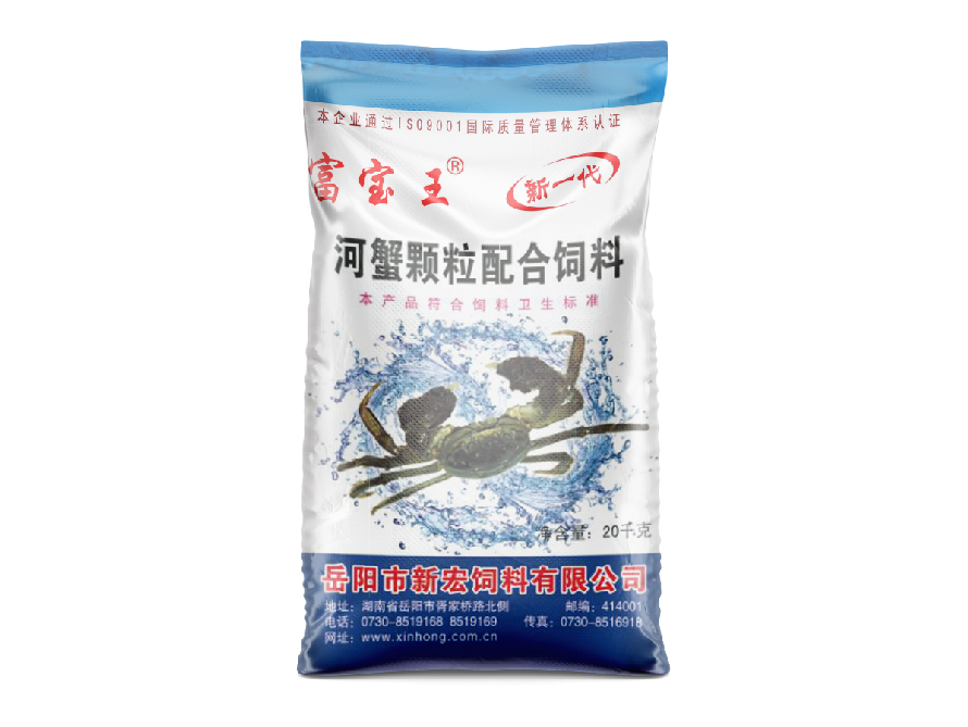 富寶王河蟹顆粒料系列