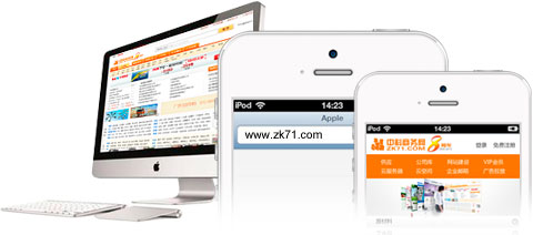 微網站自動跳轉